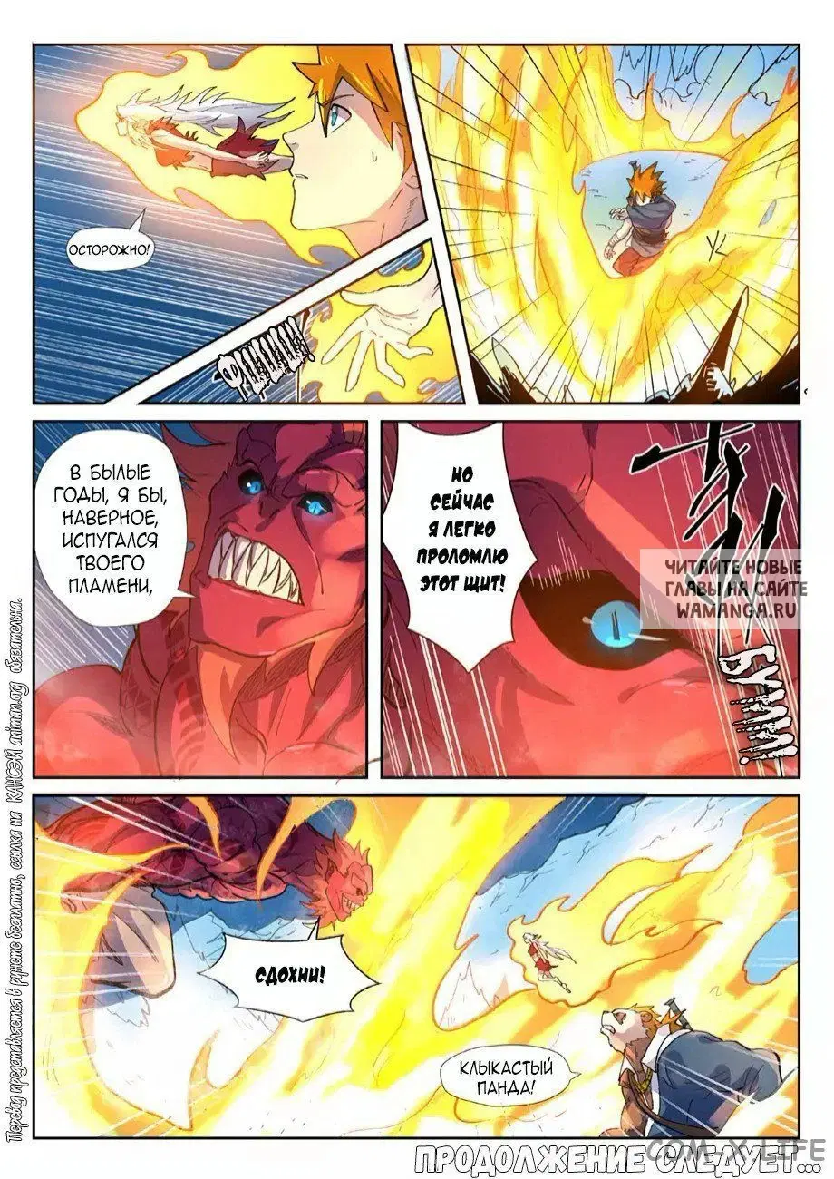 Page 21.000