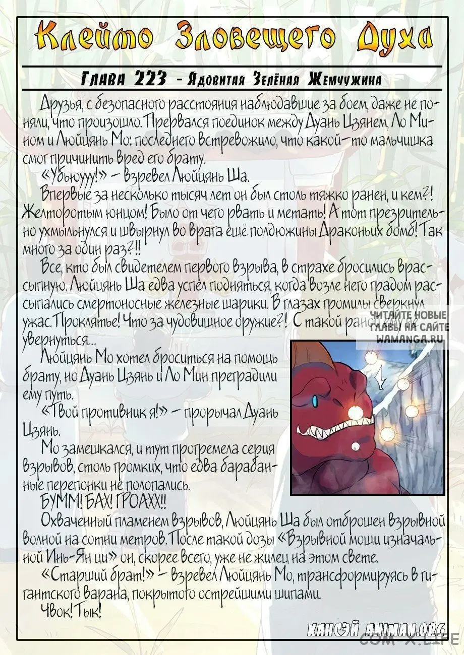 Page 21.000