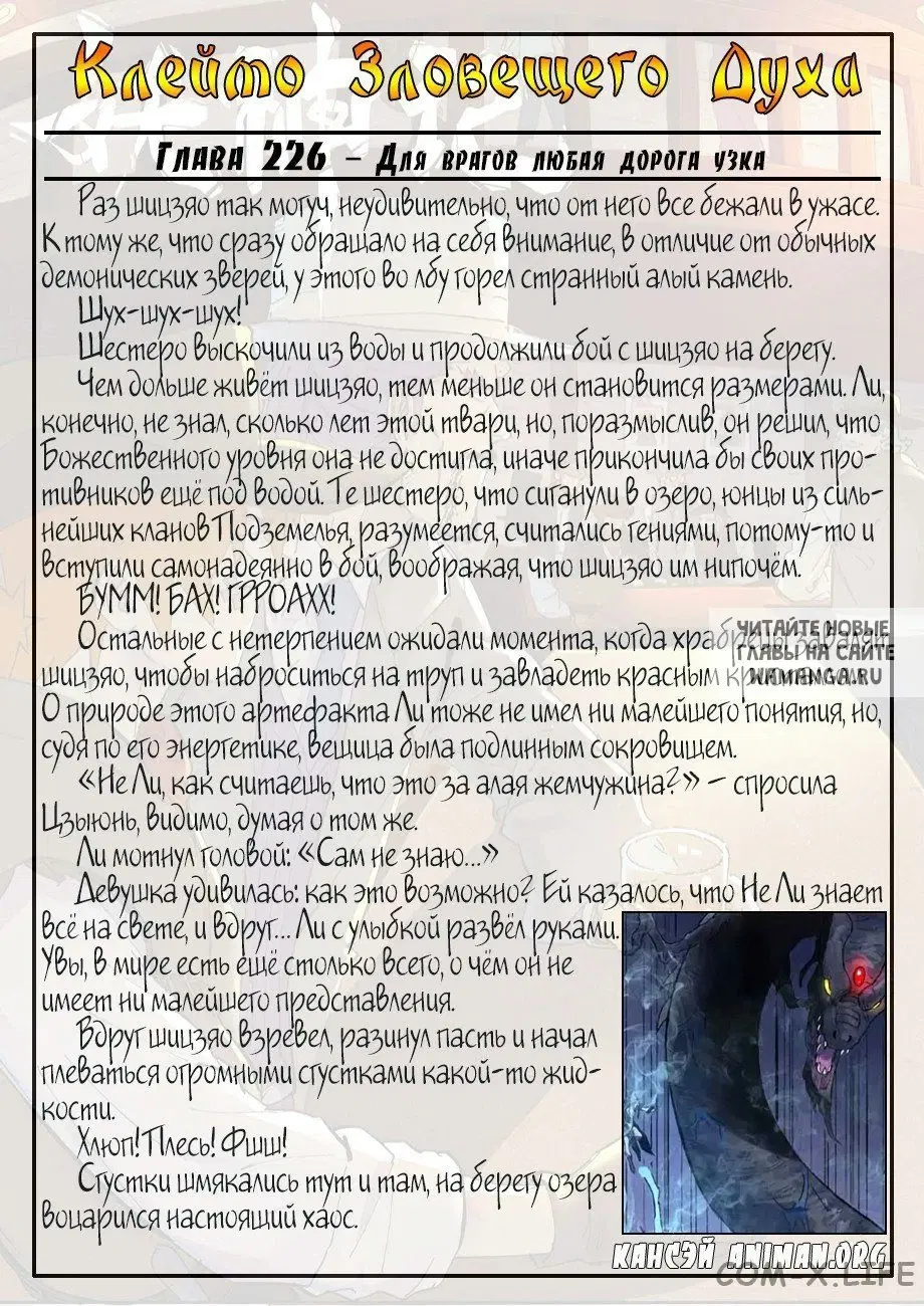 Page 21.000