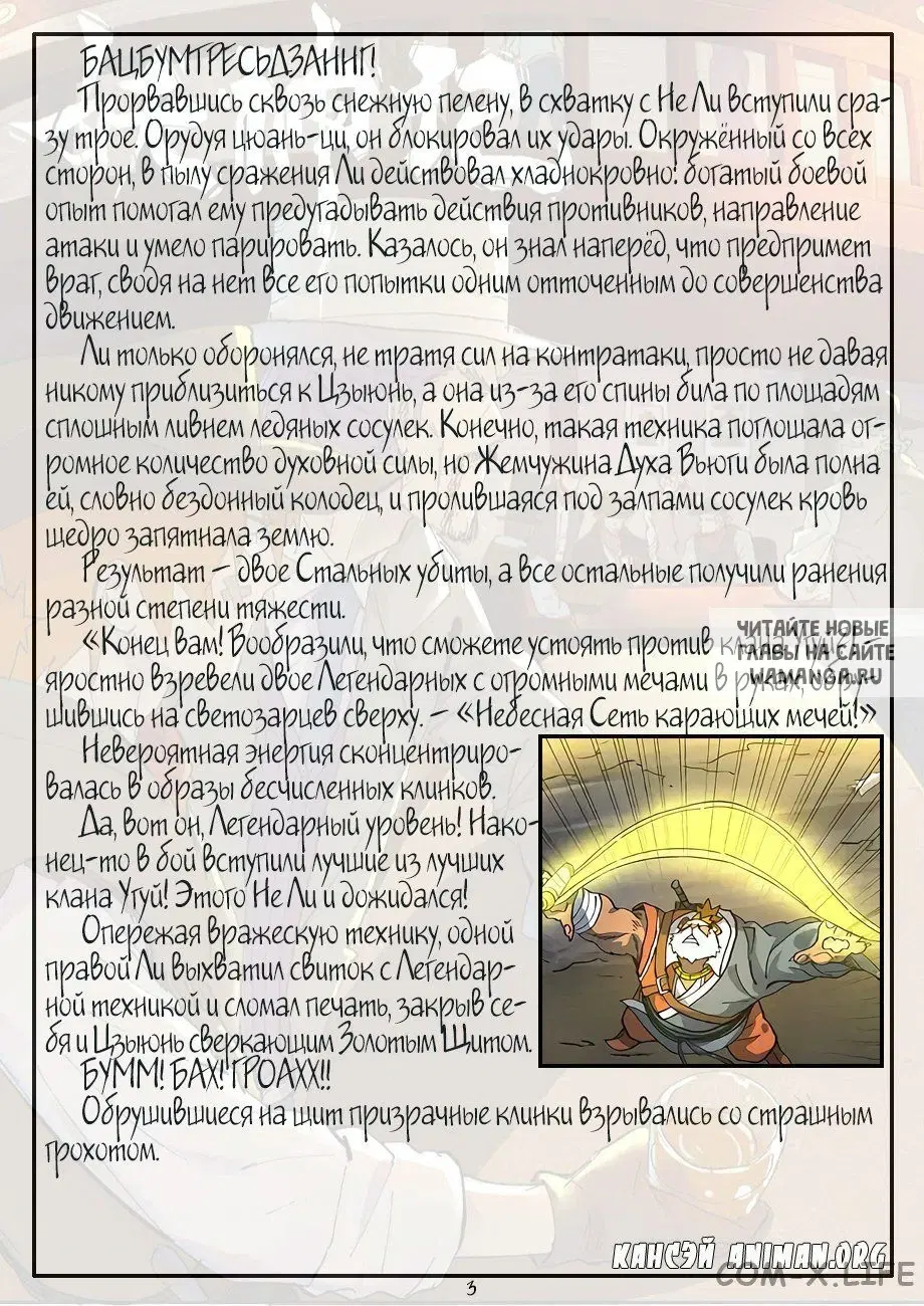 Page 21.000