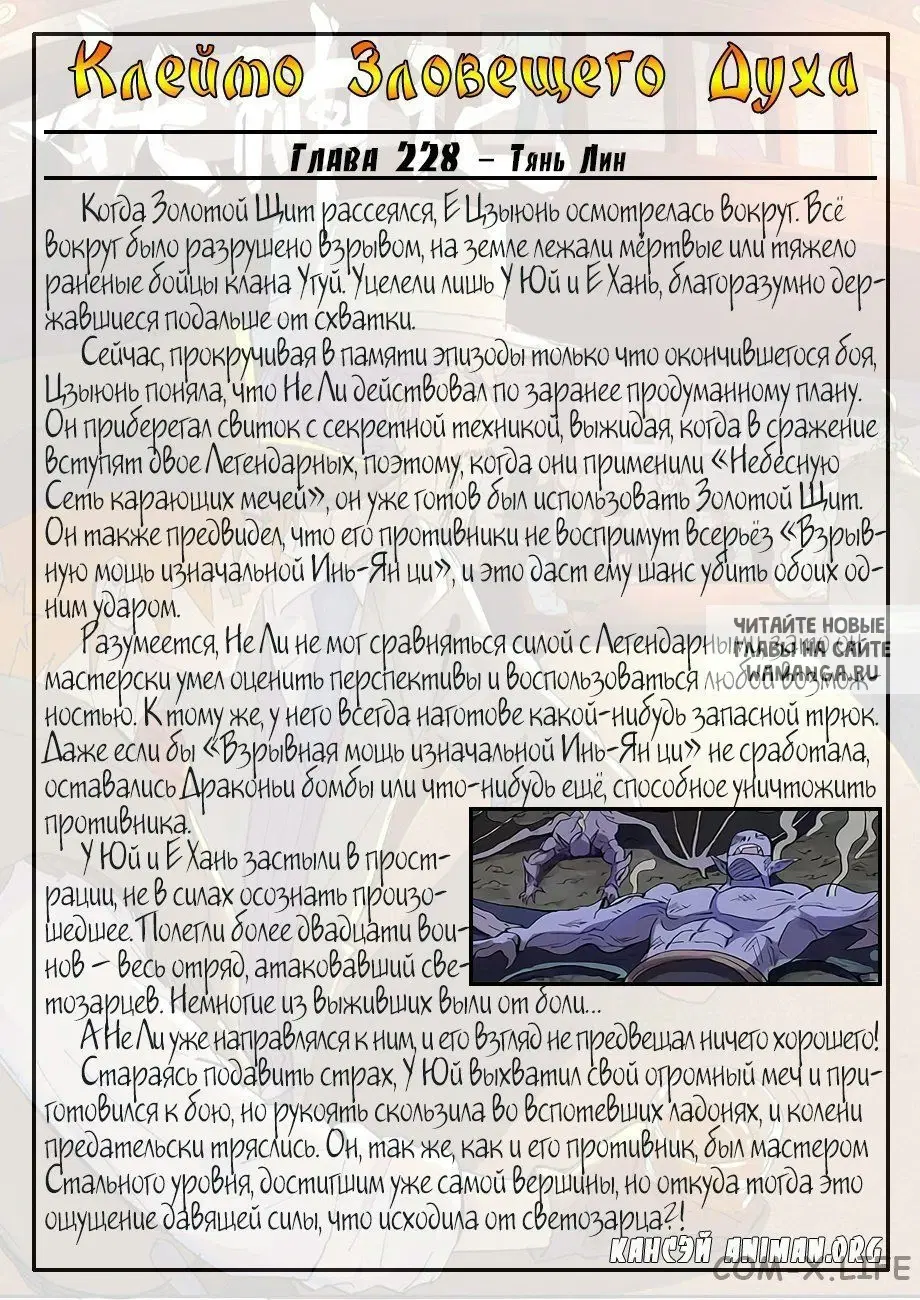 Page 21.000