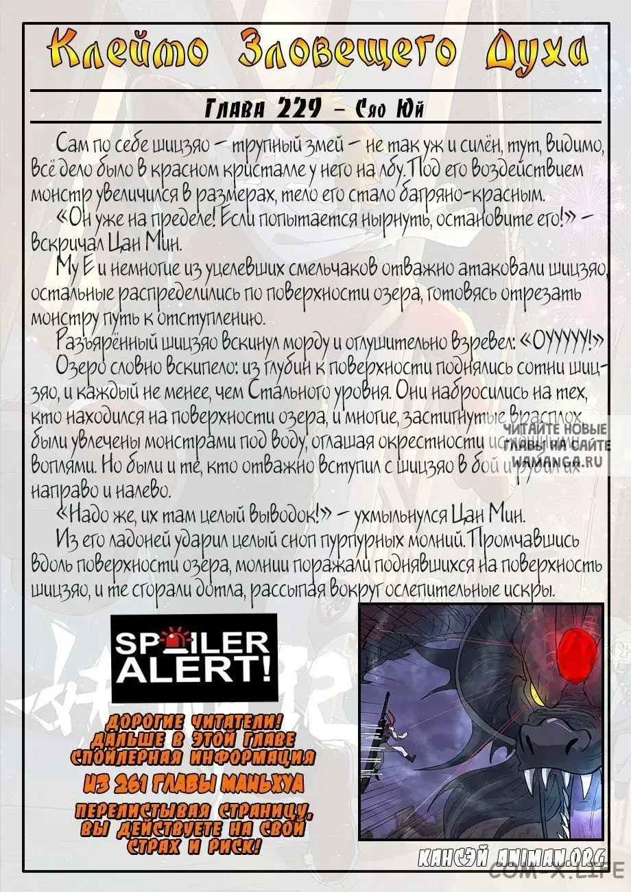 Page 21.000
