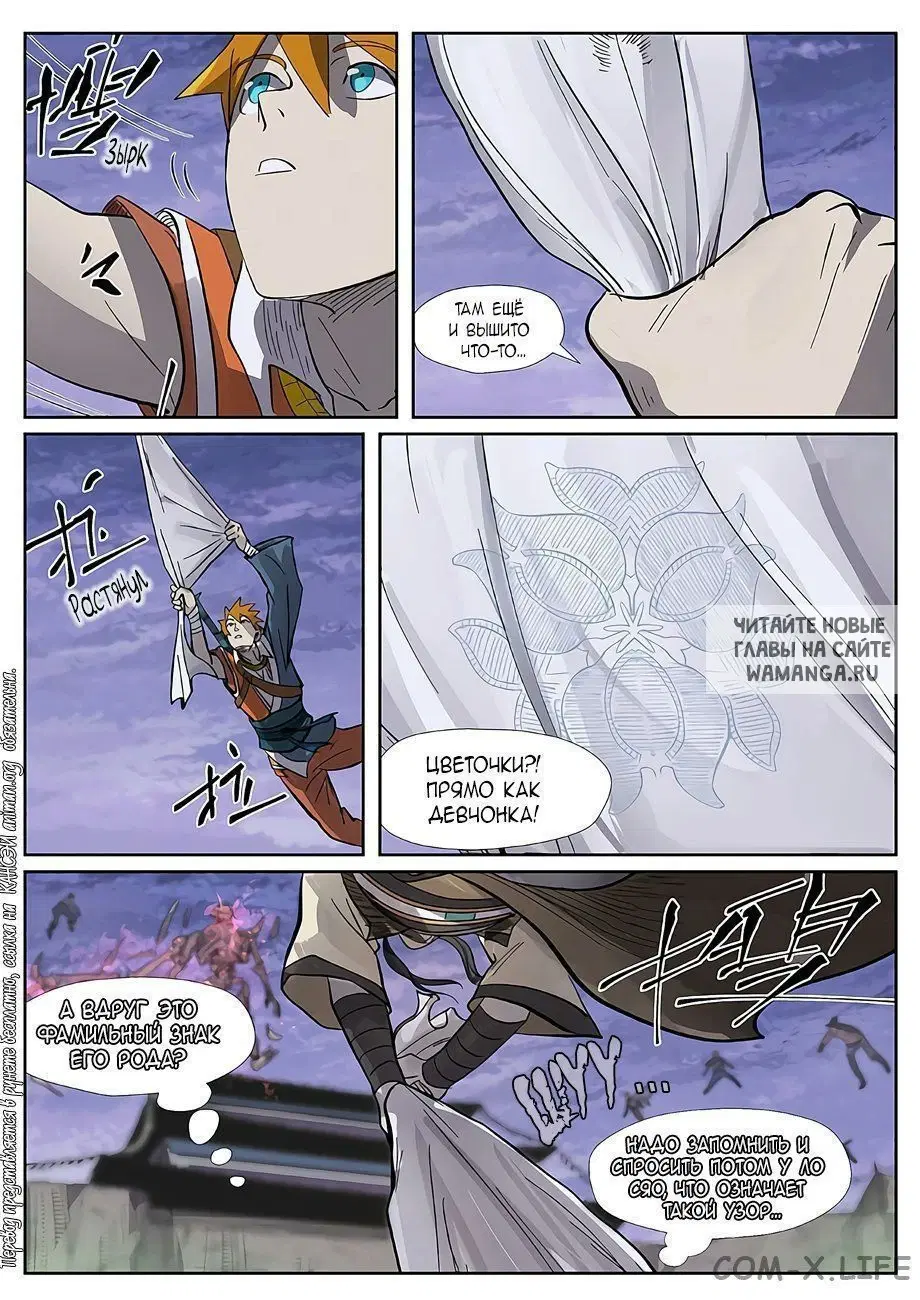 Page 21.000