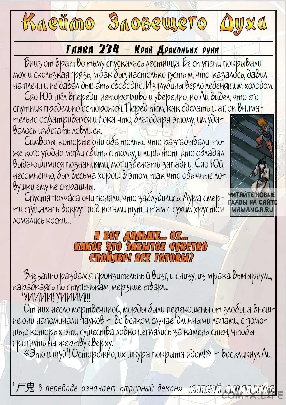 Page 21.000