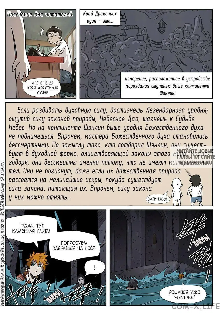 Page 21.000