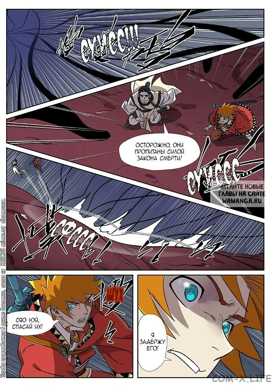 Page 21.000