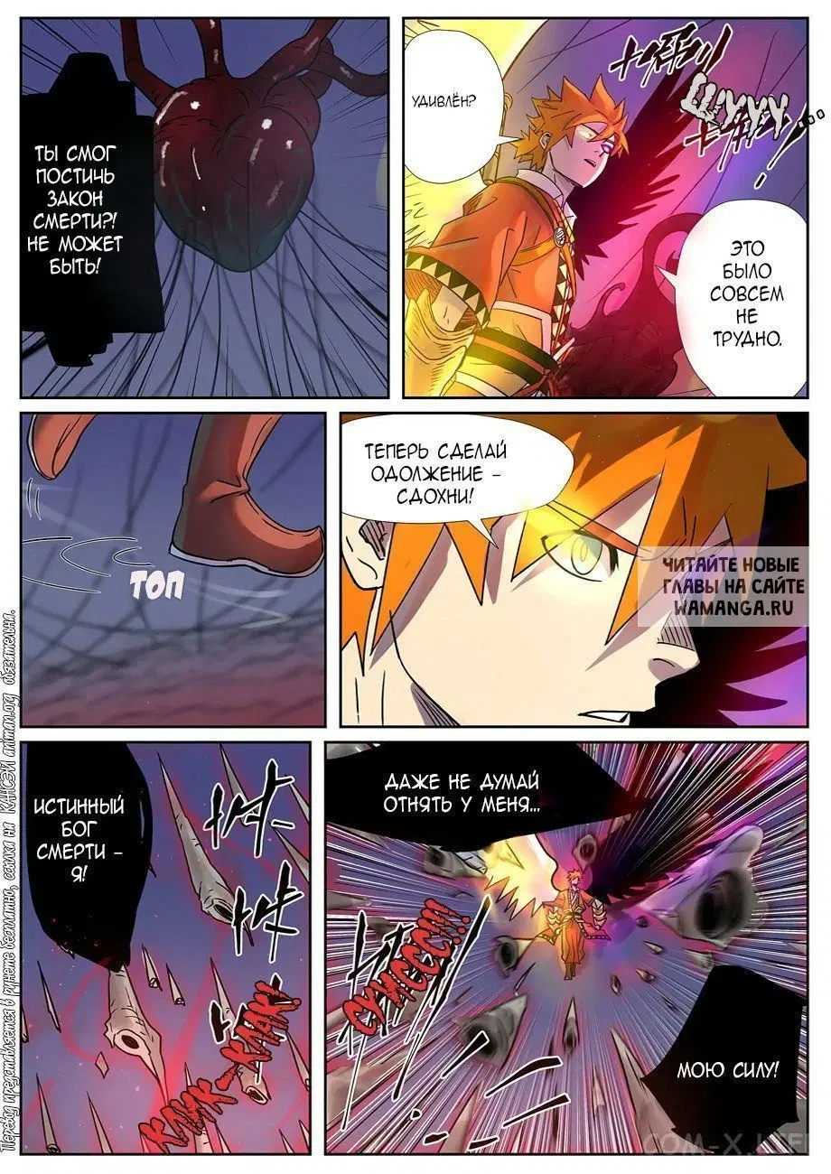 Page 21.000