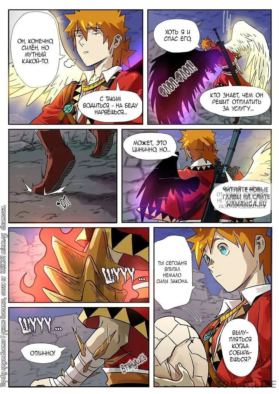 Page 21.000