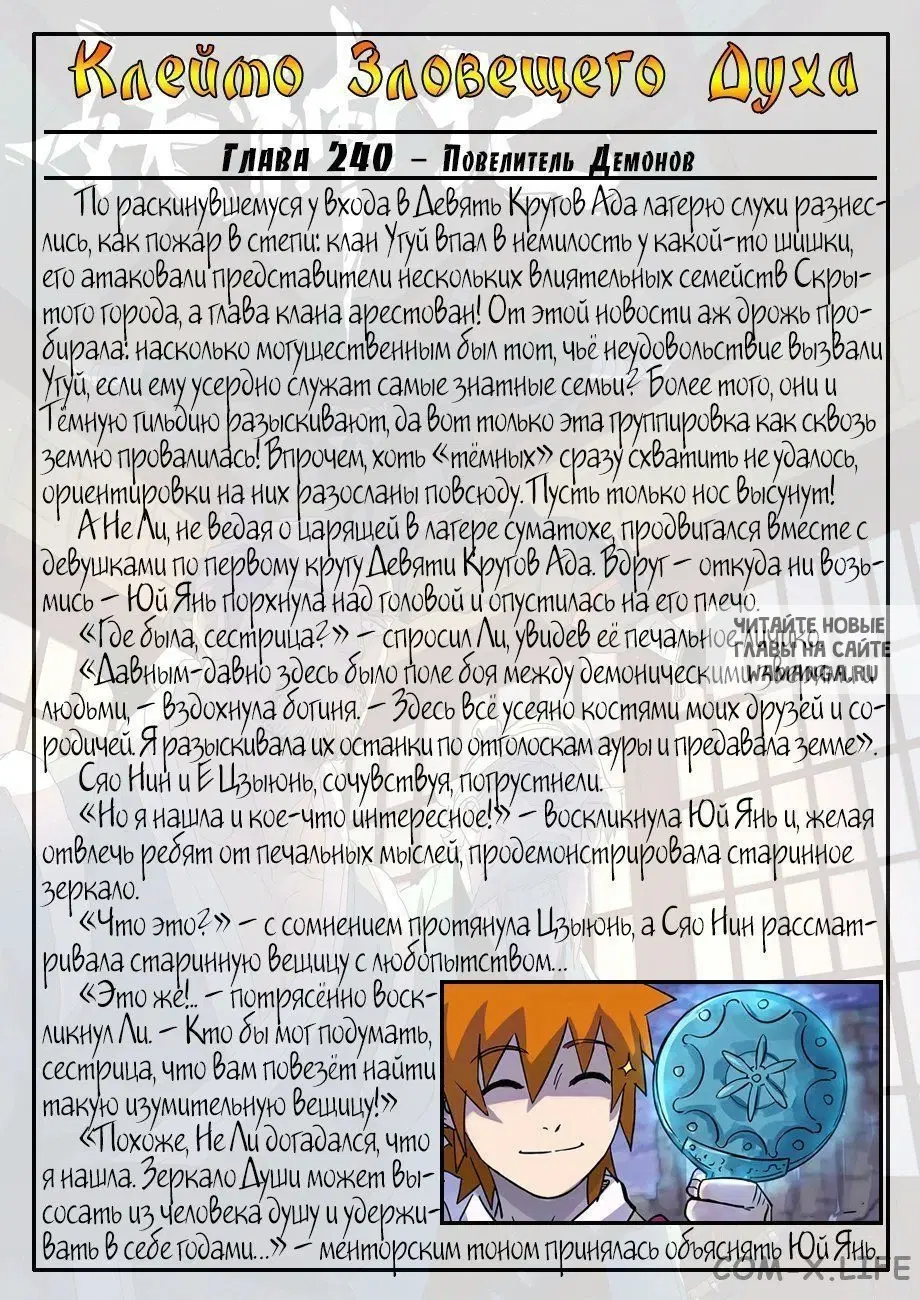Page 21.000