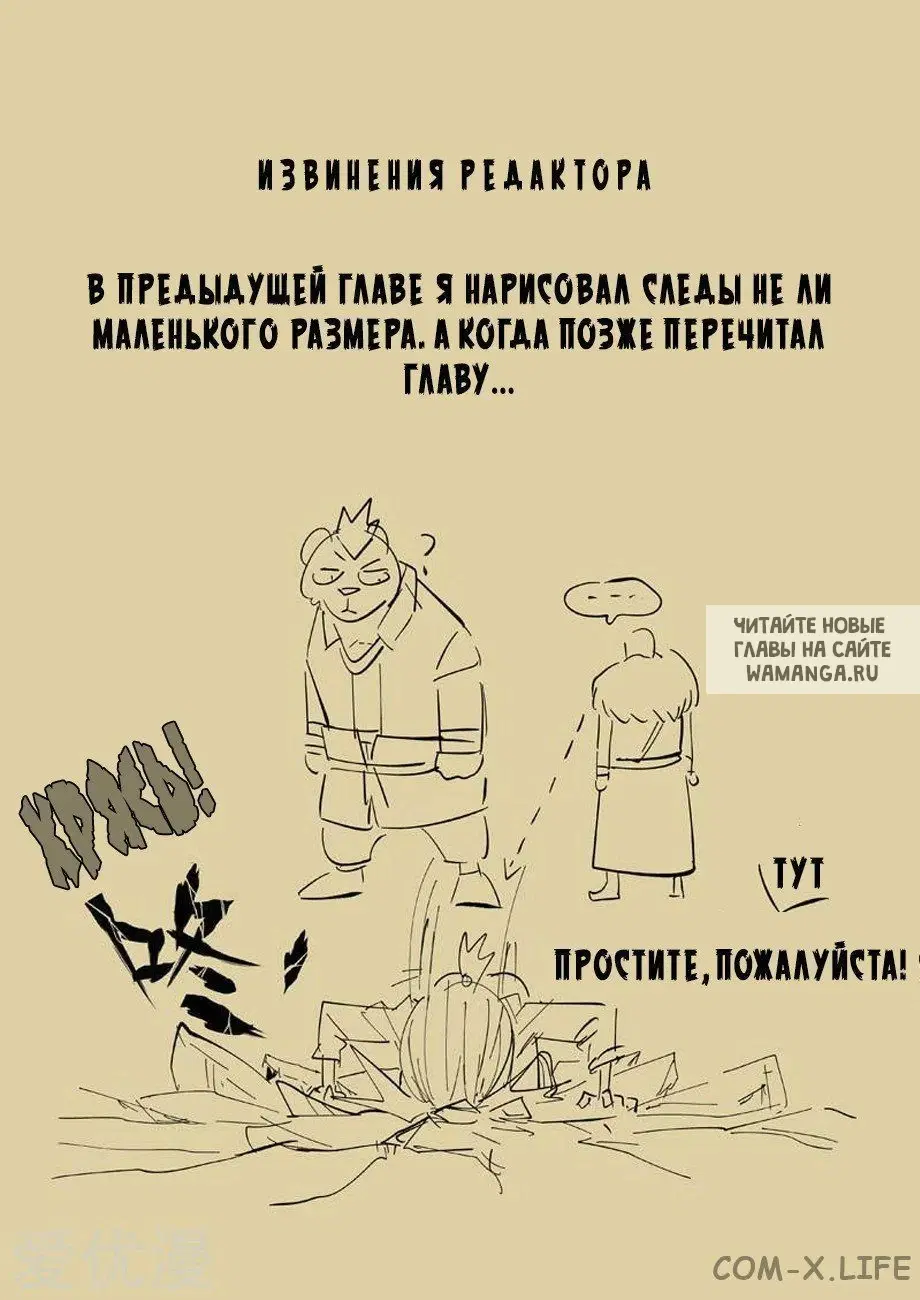 Page 21.000