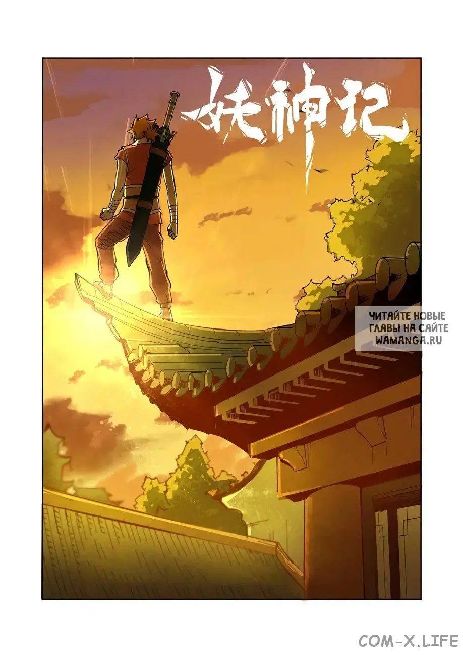 Page 21.000