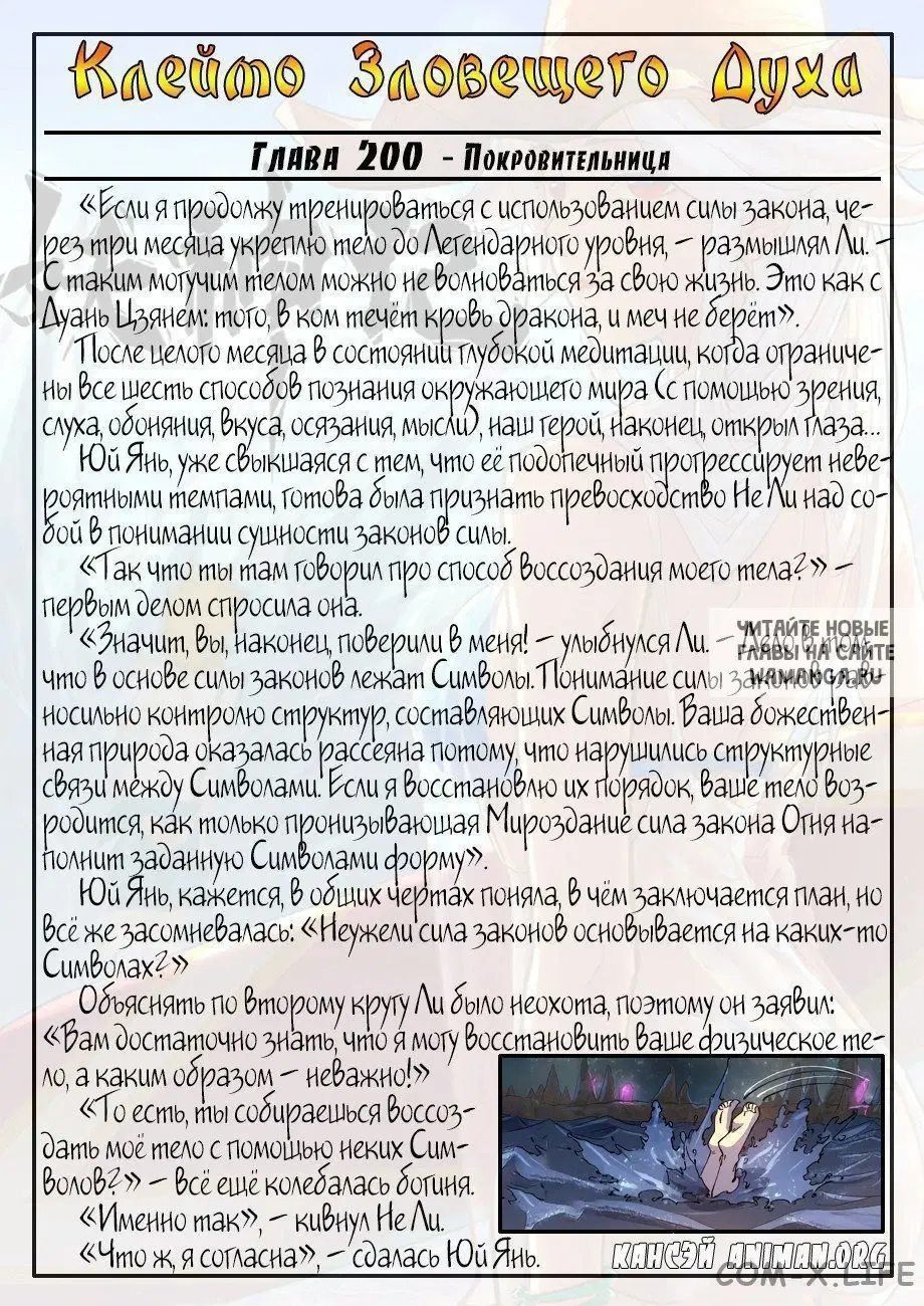 Page 21.000