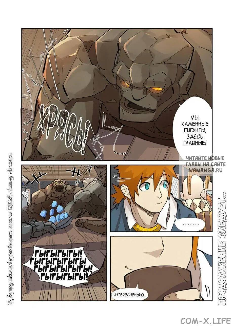 Page 21.000