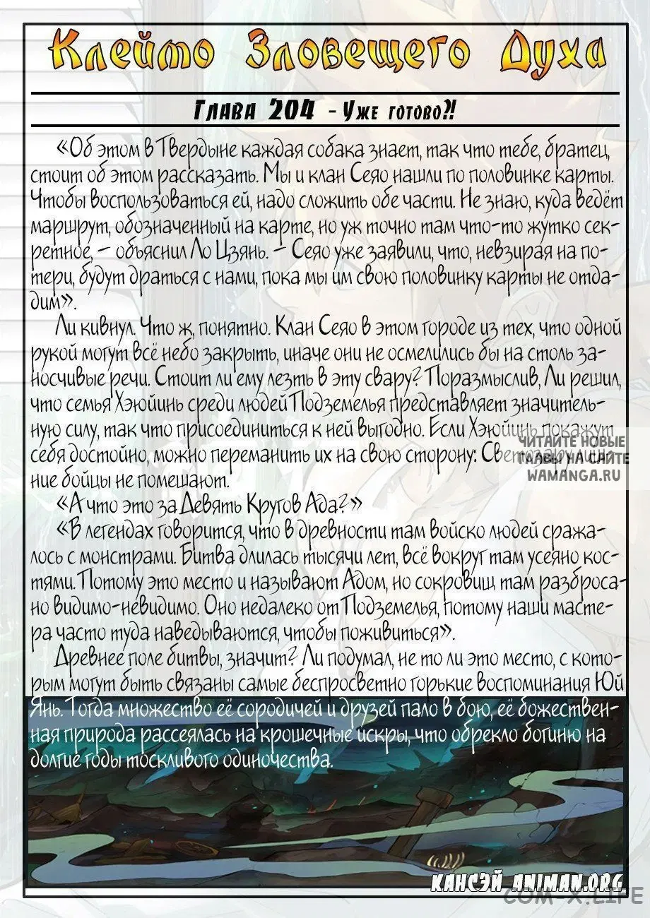 Page 21.000