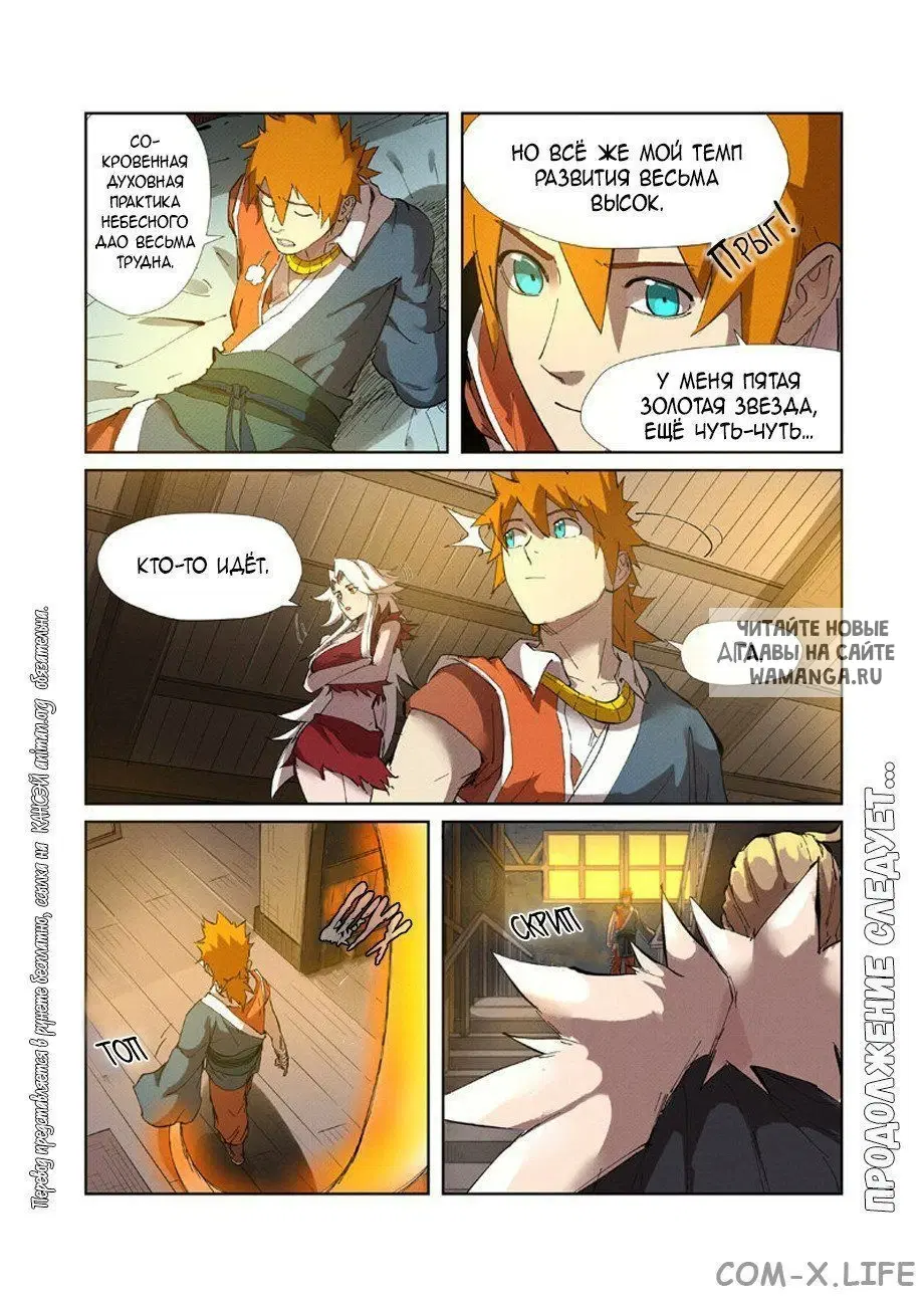 Page 21.000