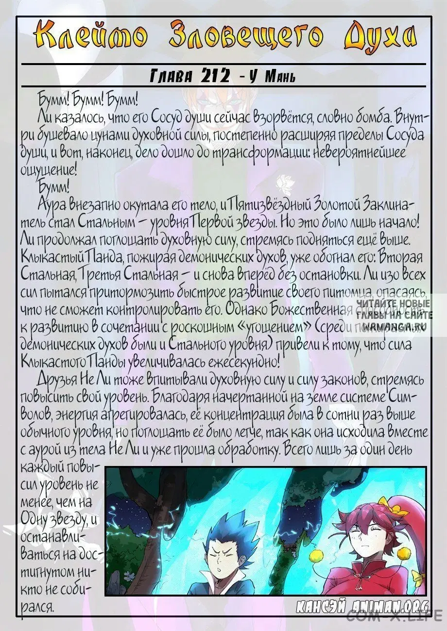 Page 21.000