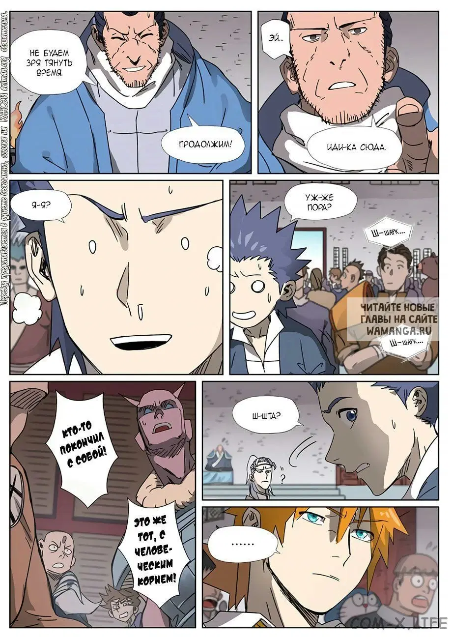 Page 21.000