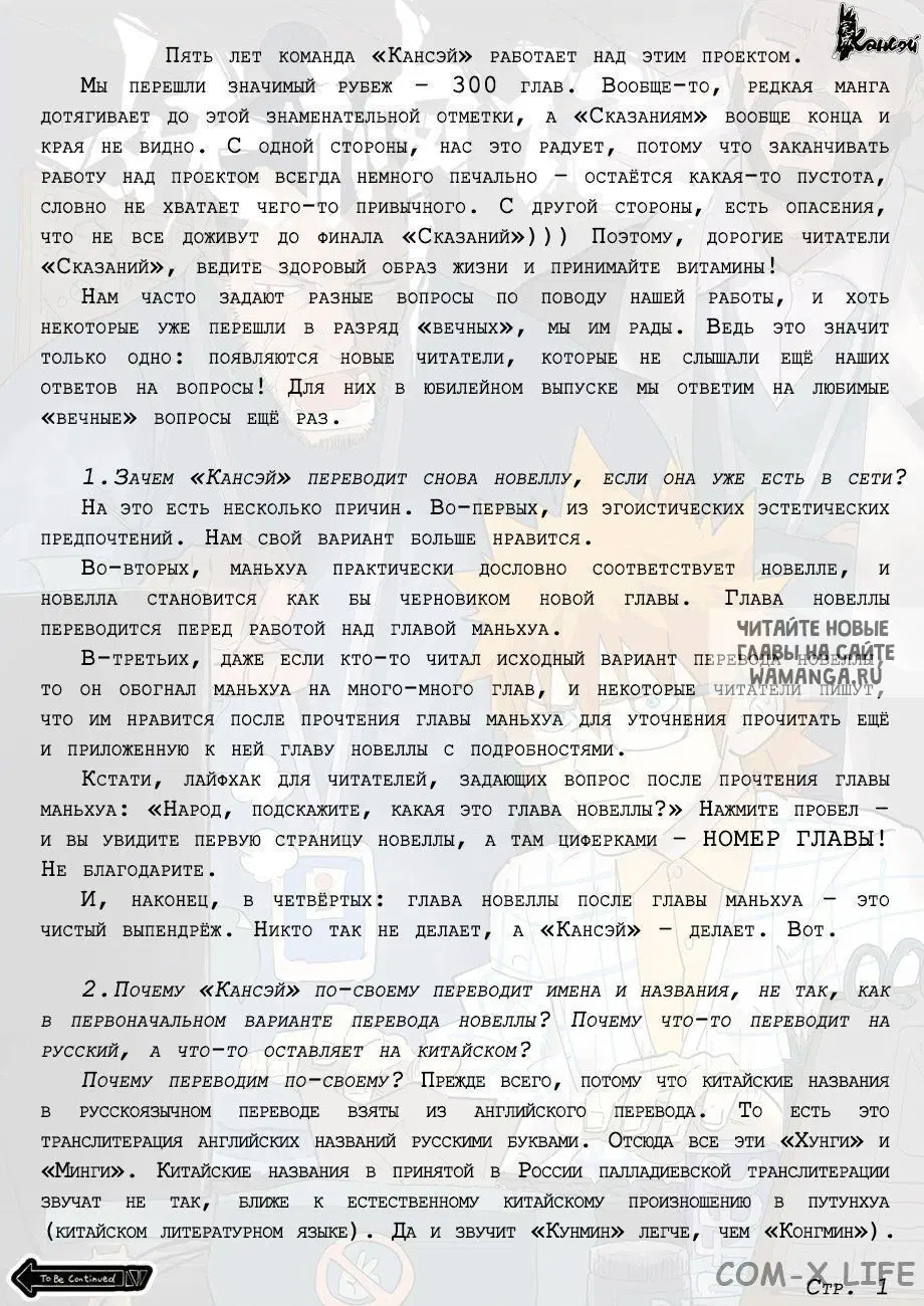 Page 21.000