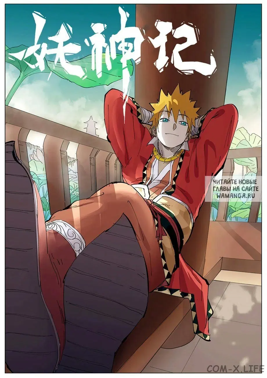 Page 21.000