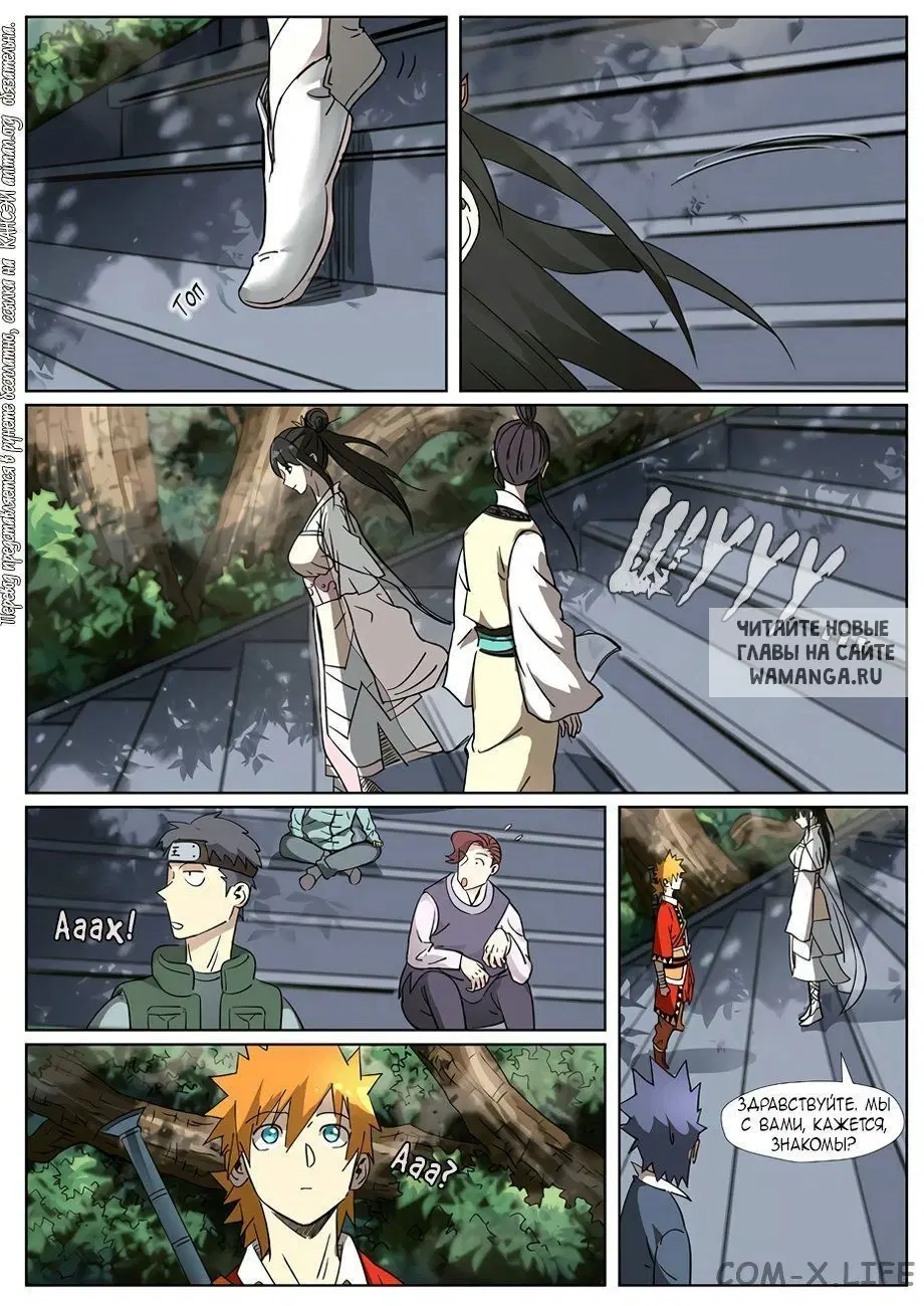 Page 21.000