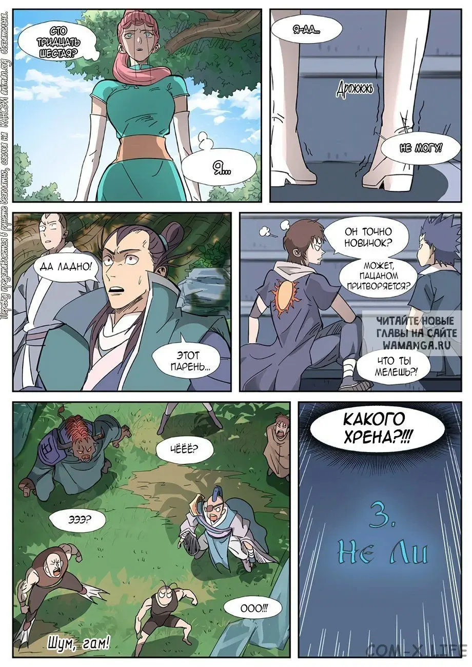 Page 21.000