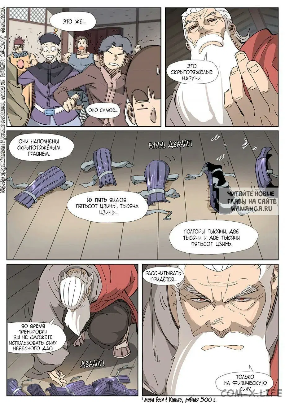 Page 21.000