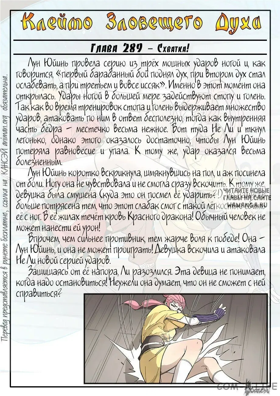 Page 21.000