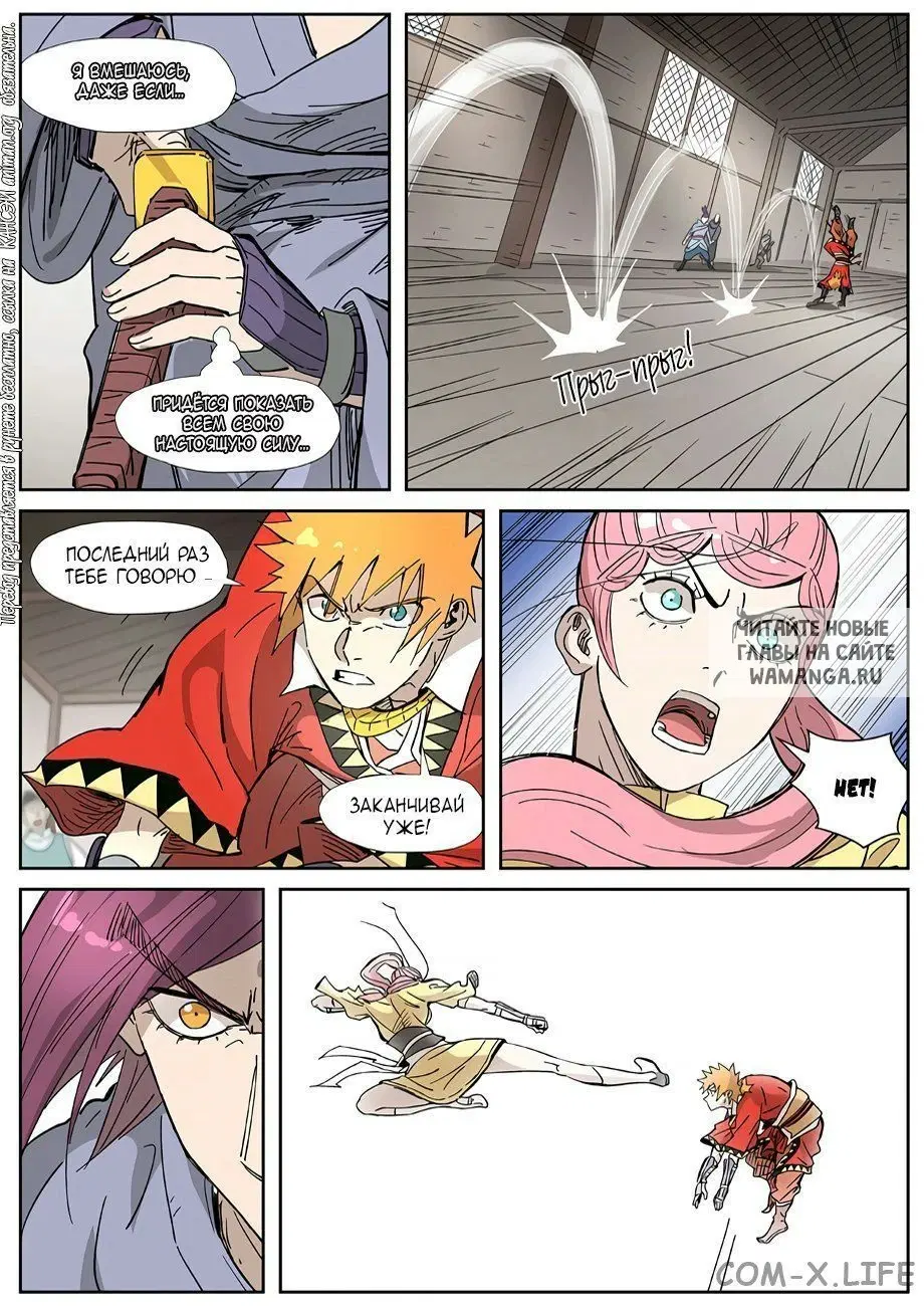 Page 21.000