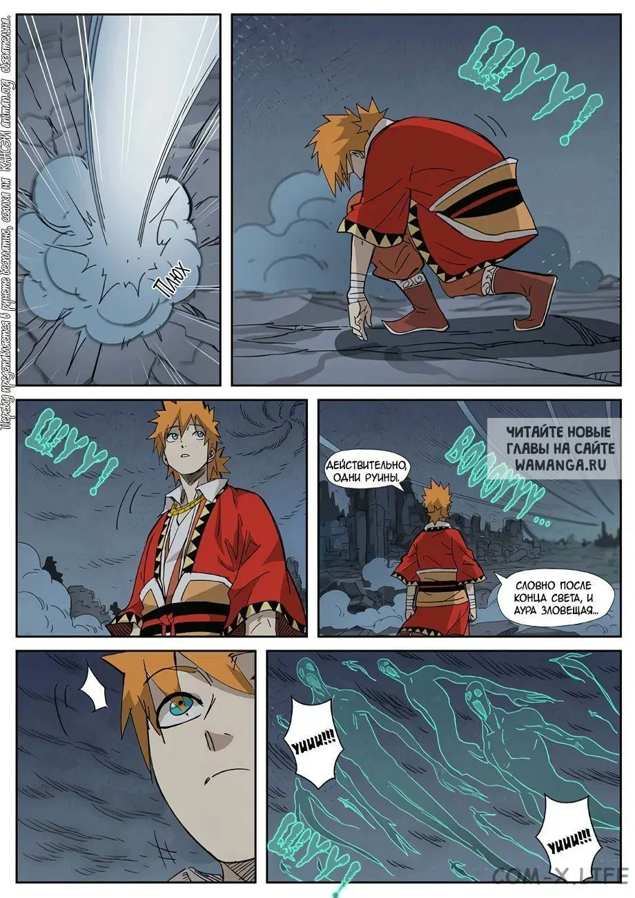 Page 21.000
