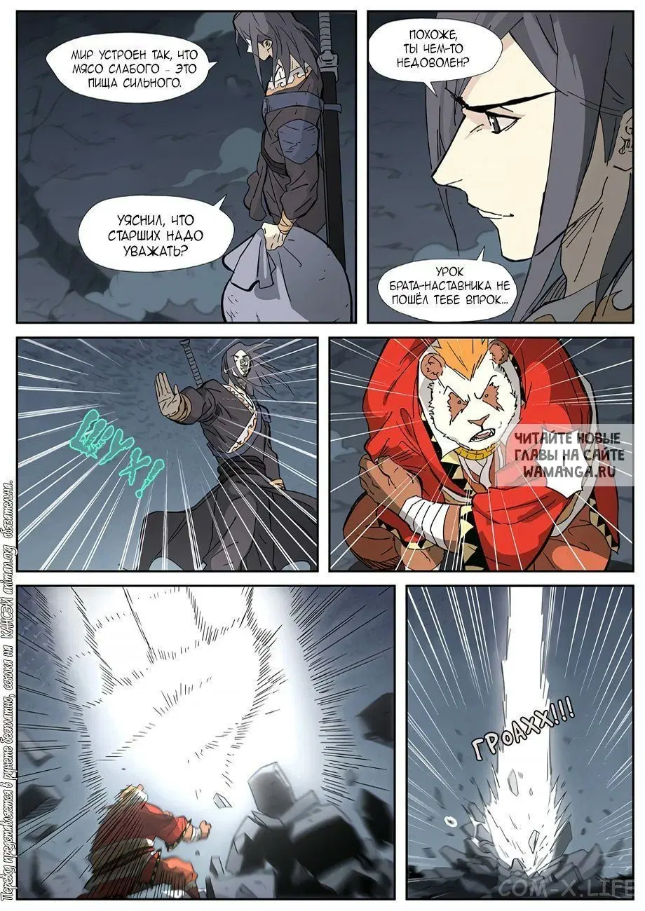 Page 21.000