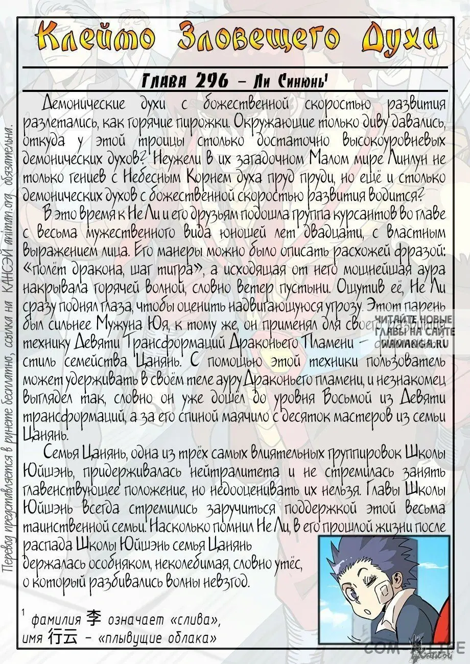 Page 21.000