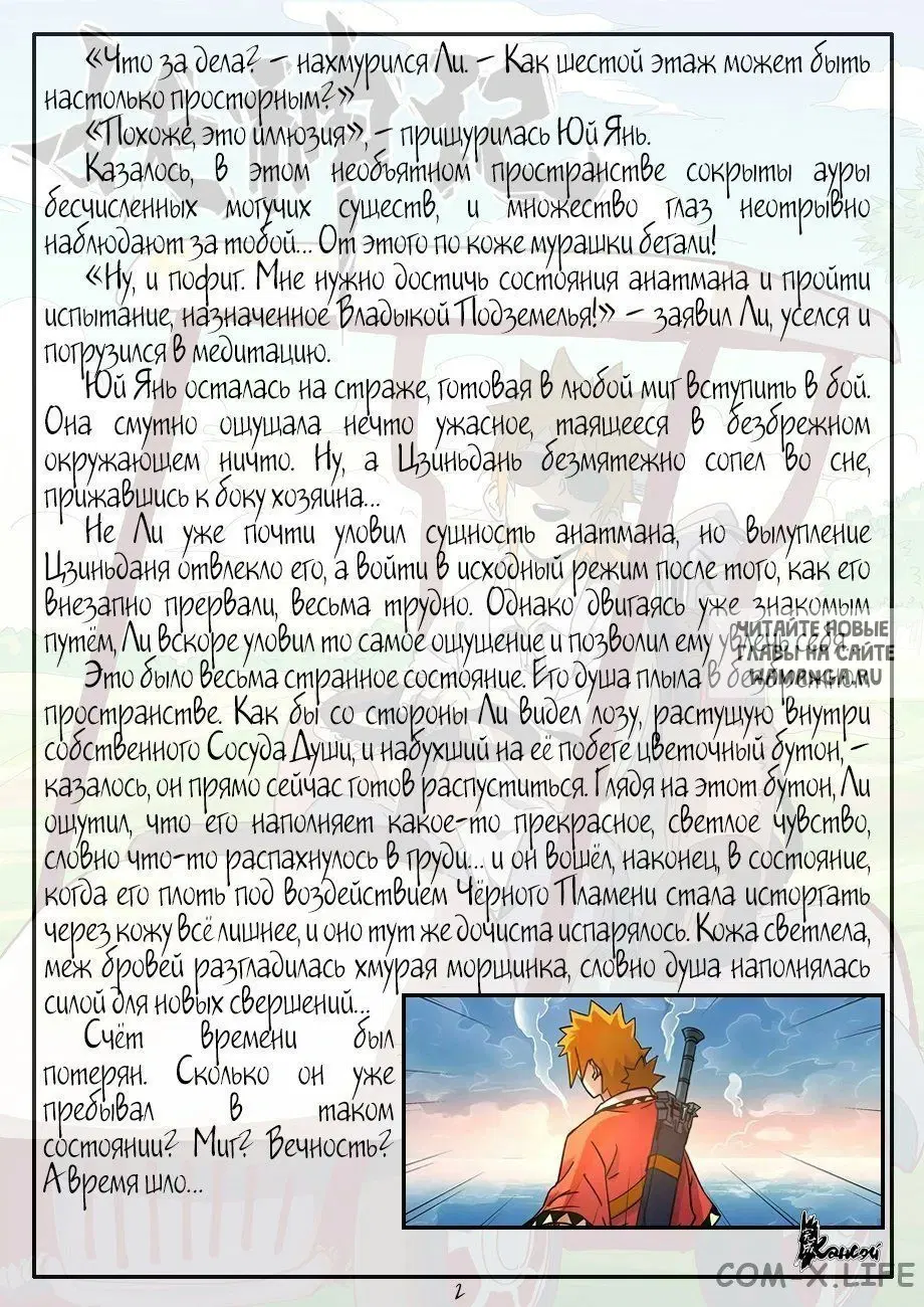 Page 21.000