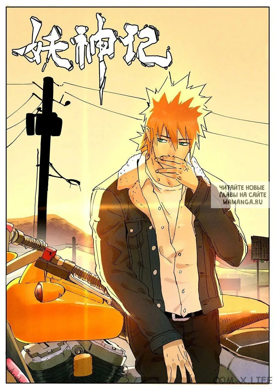 Page 21.000