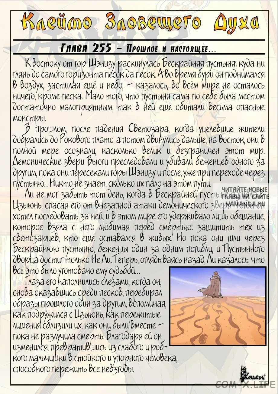Page 21.000