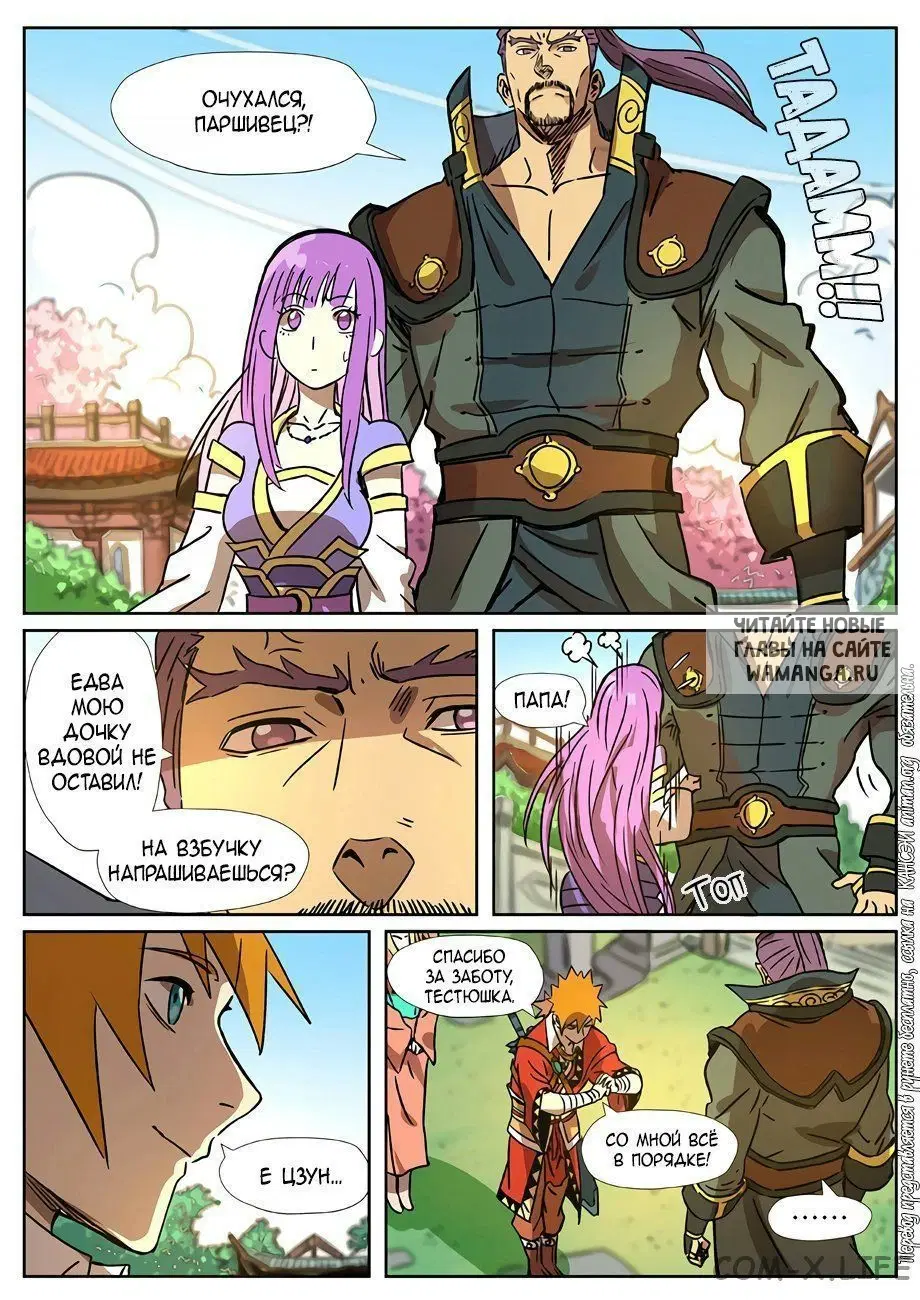 Page 21.000