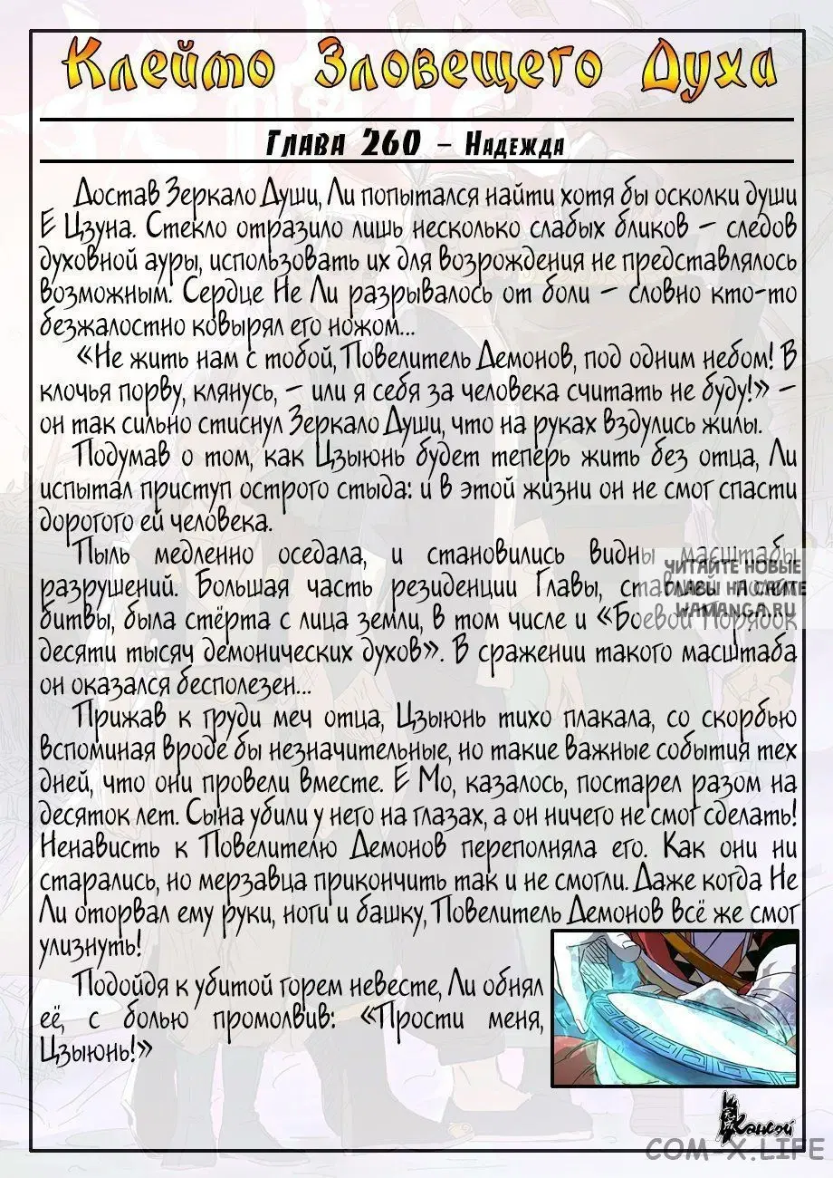 Page 21.000