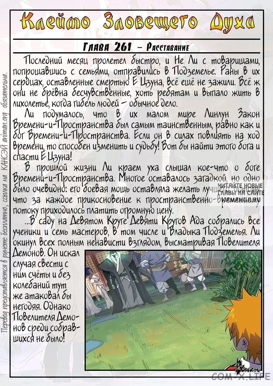 Page 21.000
