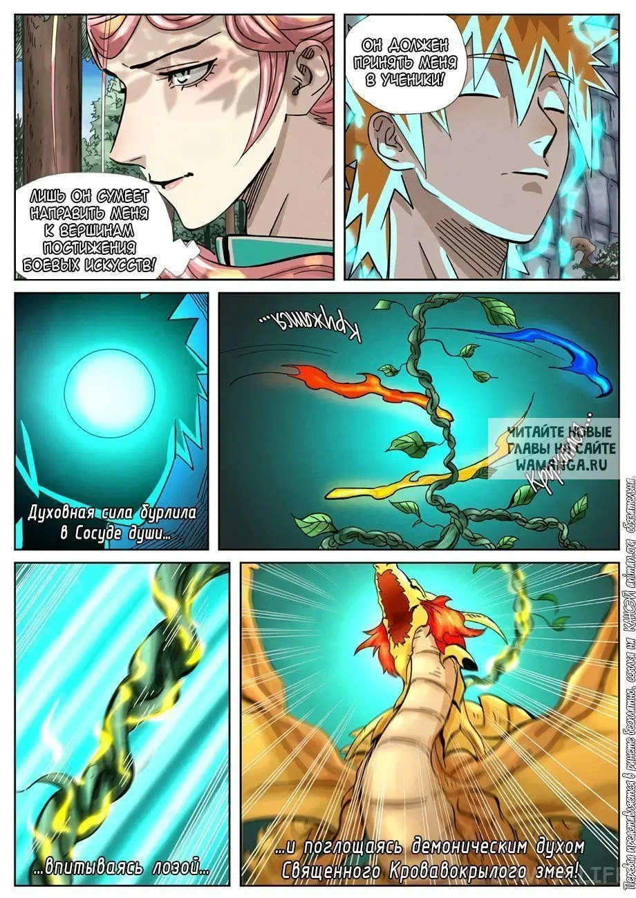 Page 21.000