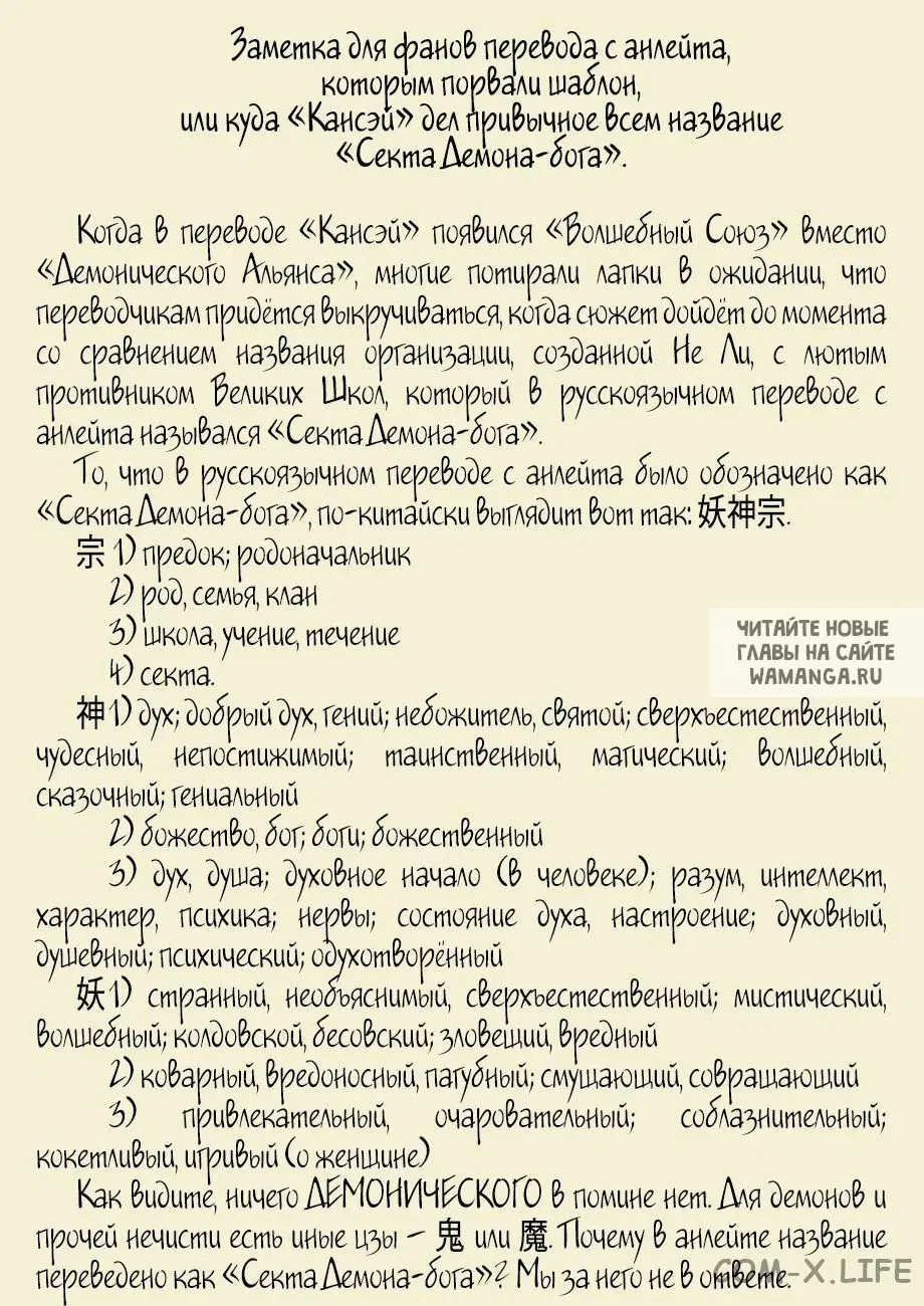 Page 21.000