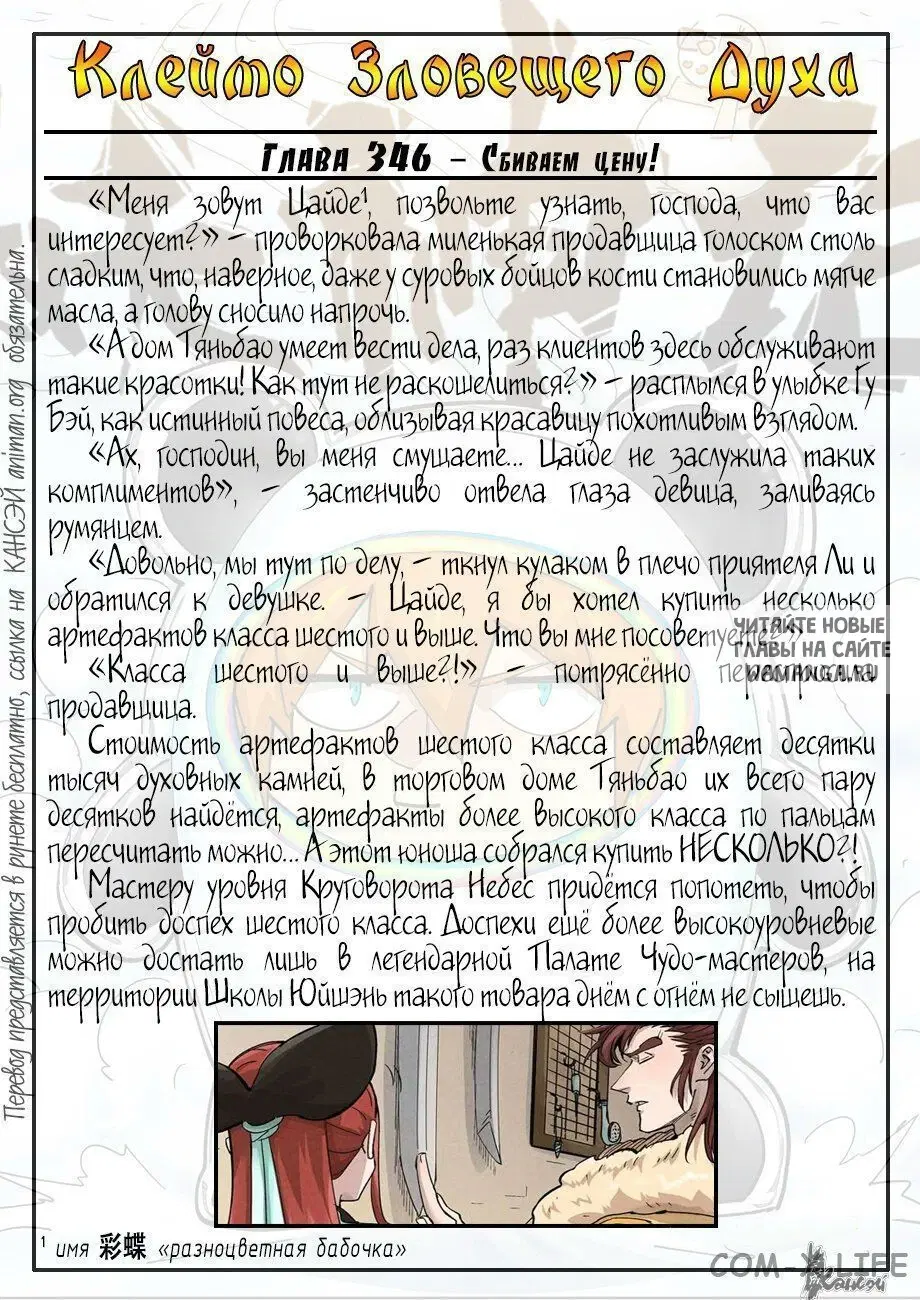 Page 21.000