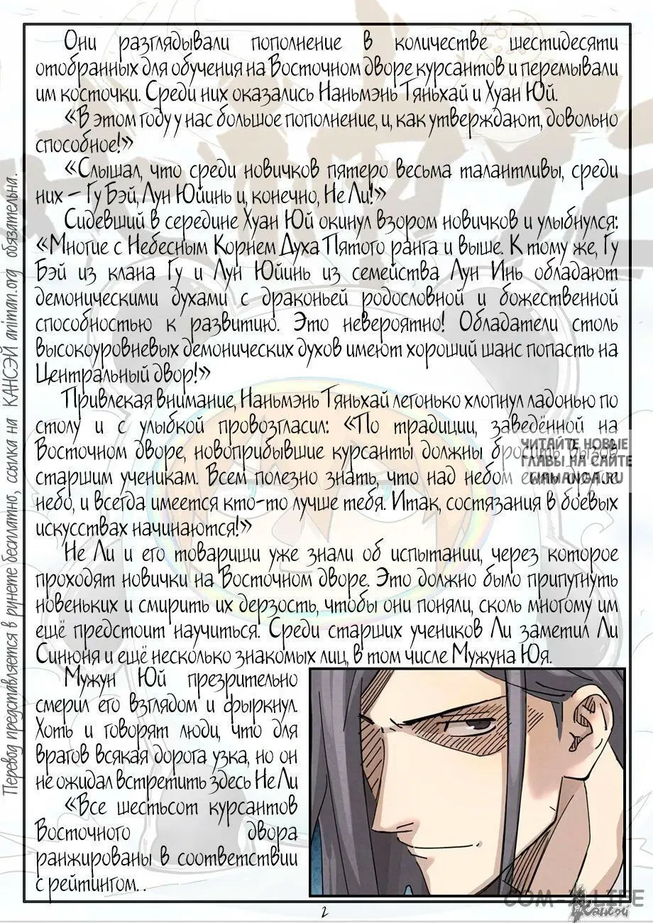 Page 21.000
