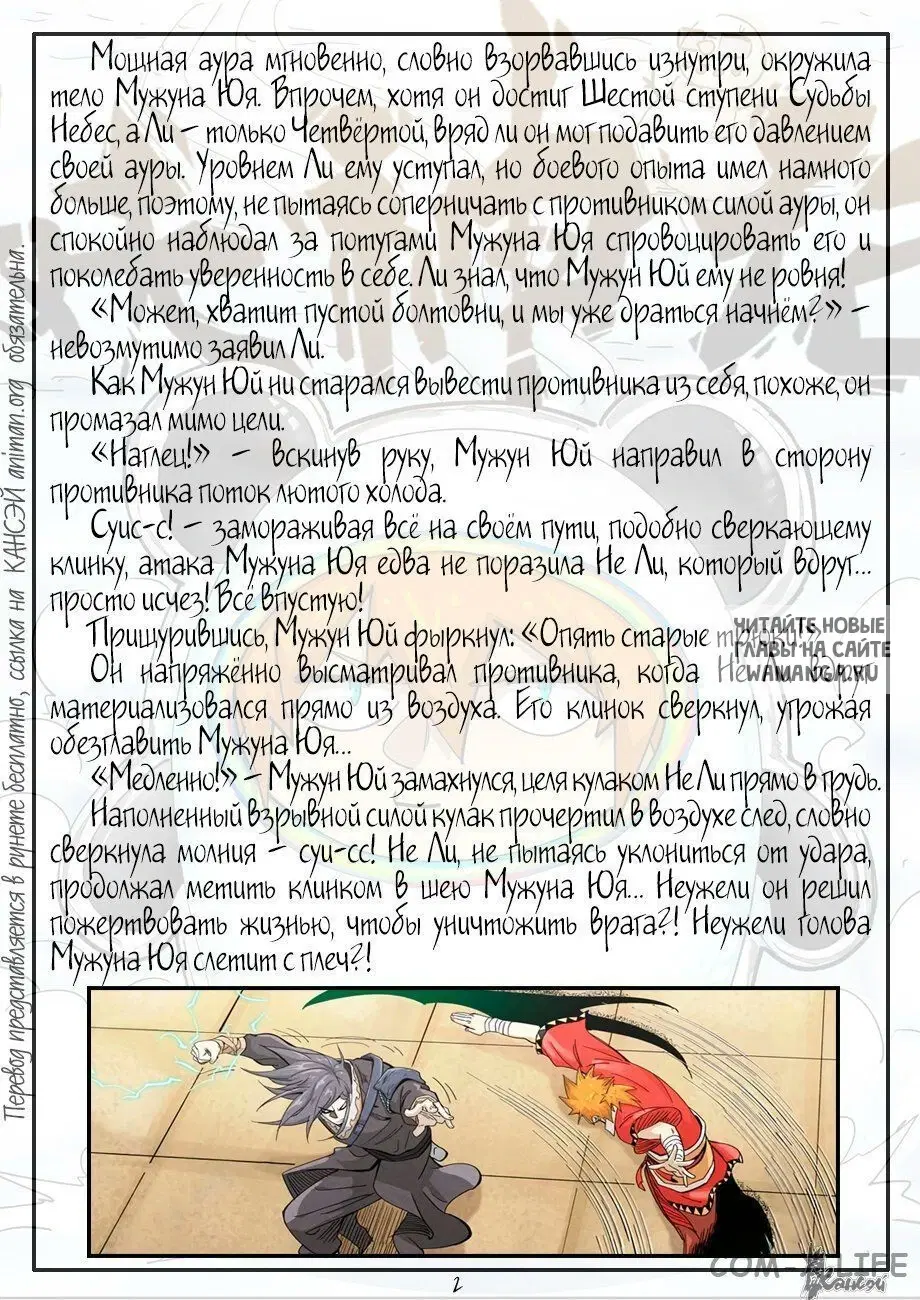 Page 21.000