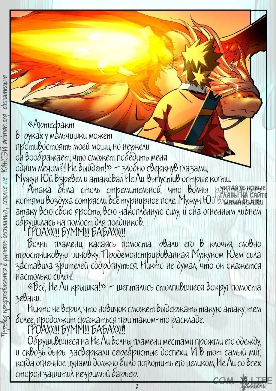 Page 21.000