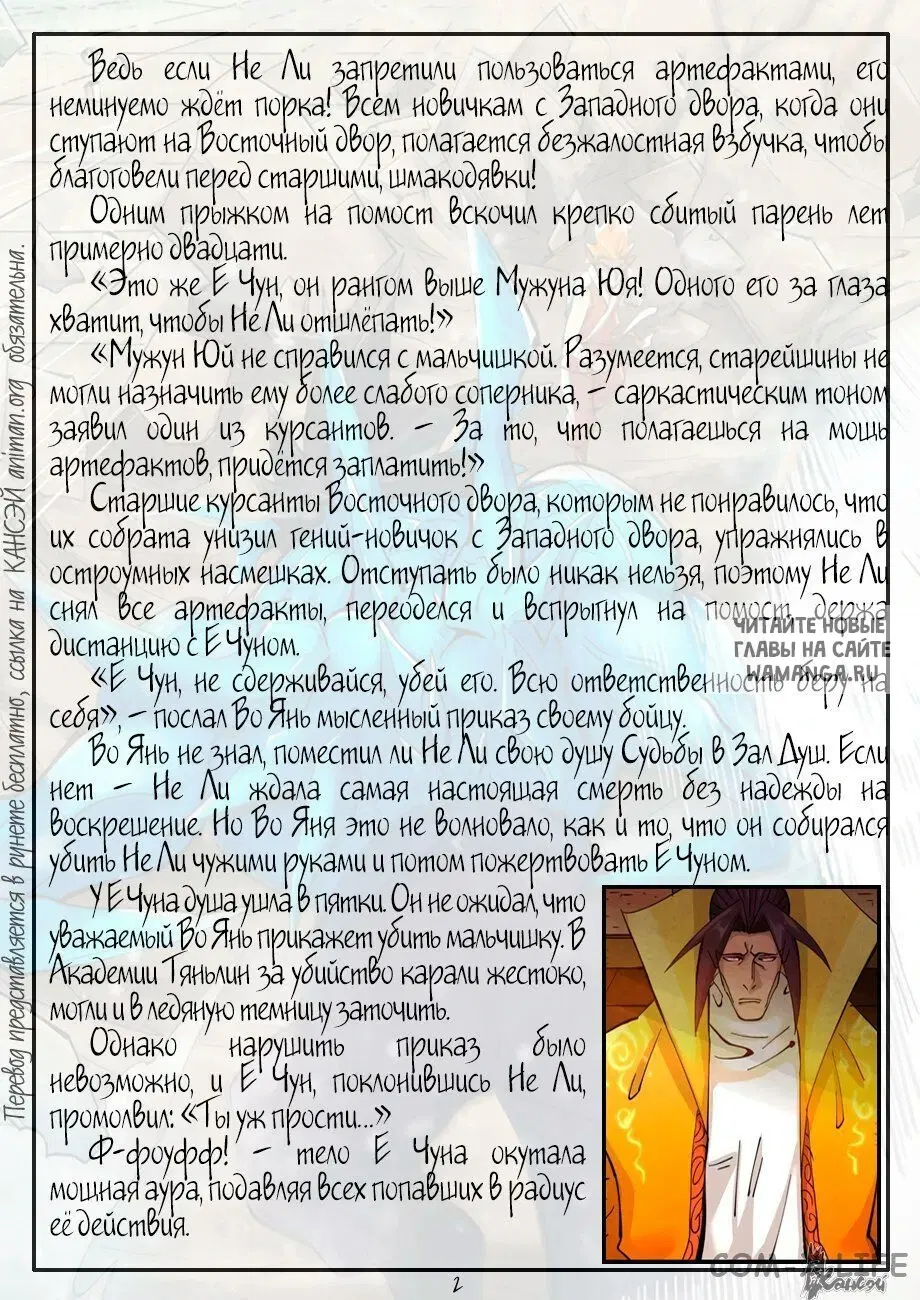 Page 21.000