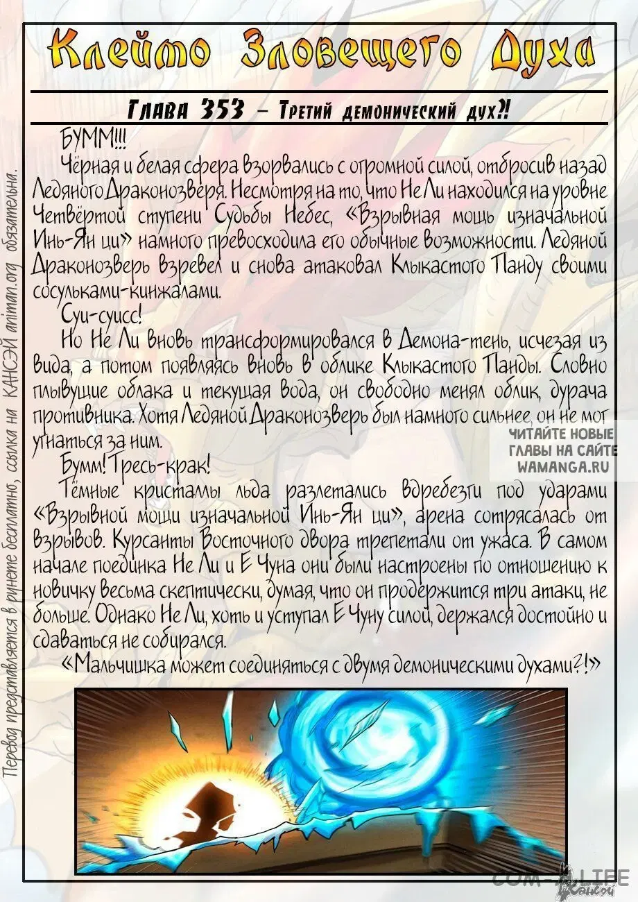 Page 21.000