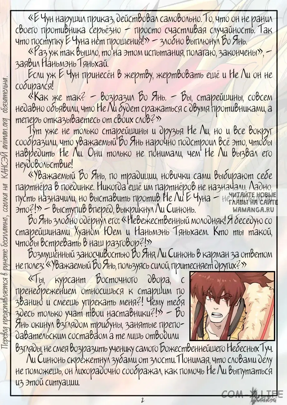 Page 21.000