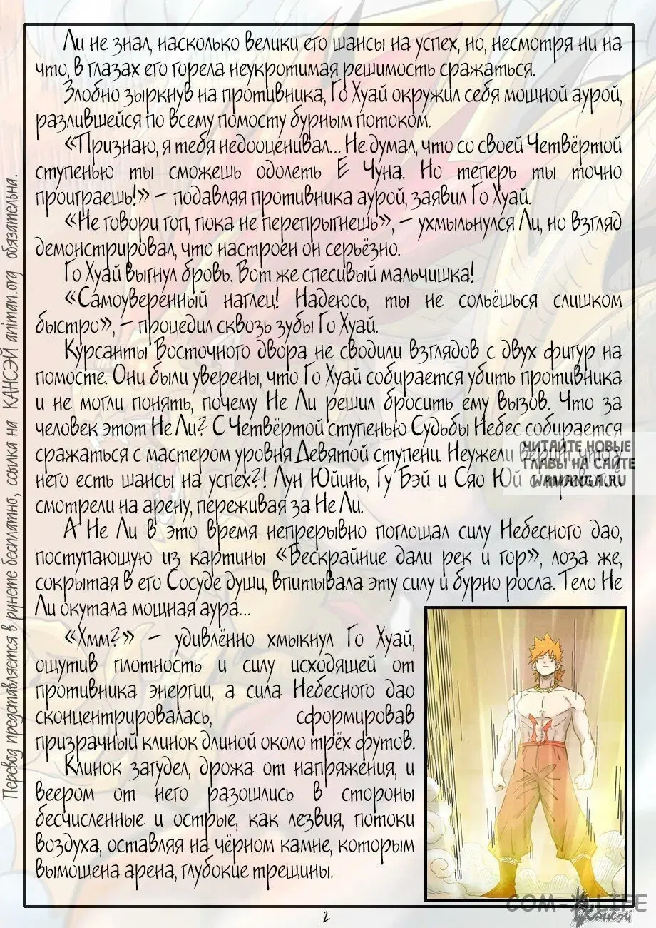 Page 21.000