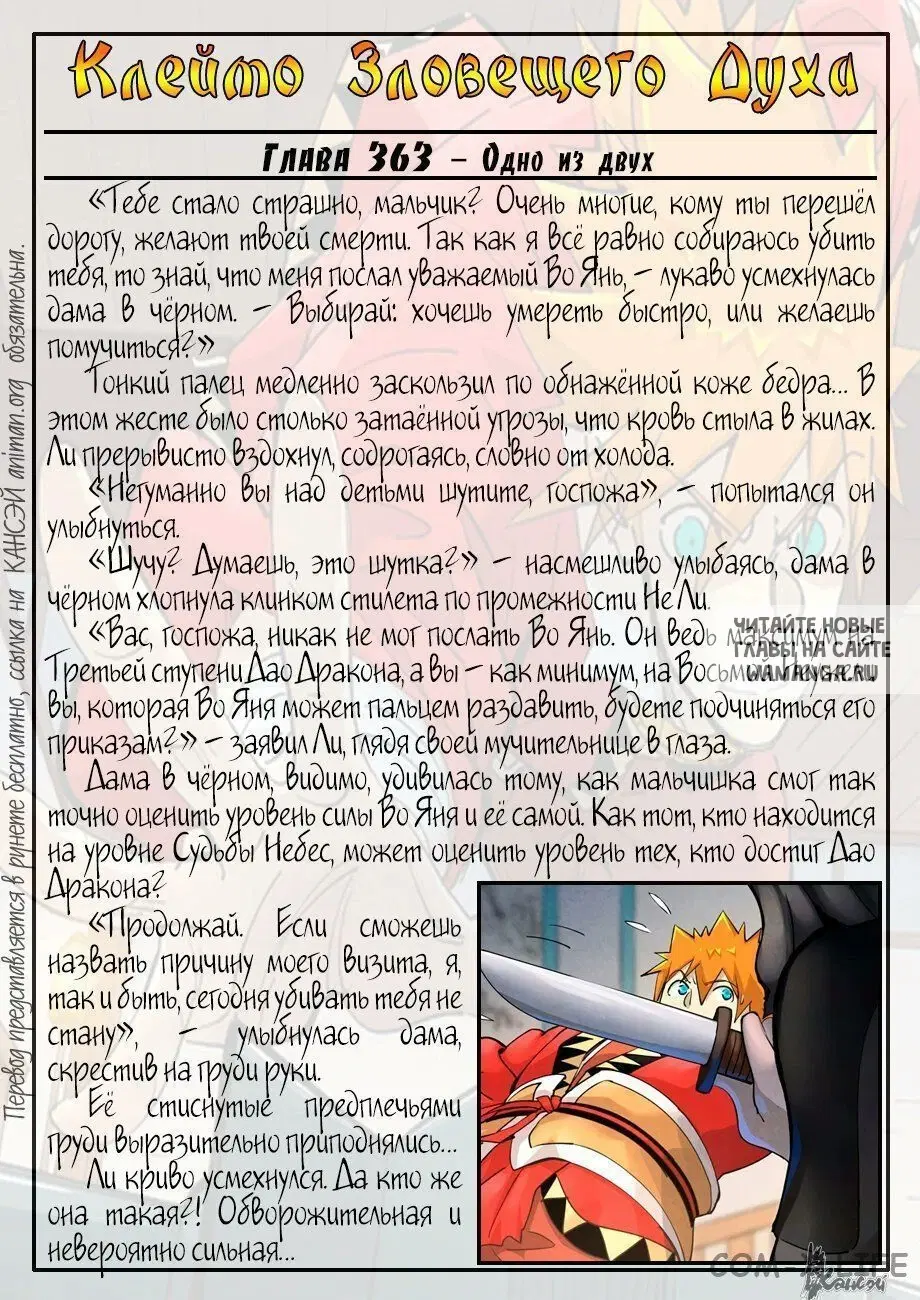 Page 21.000