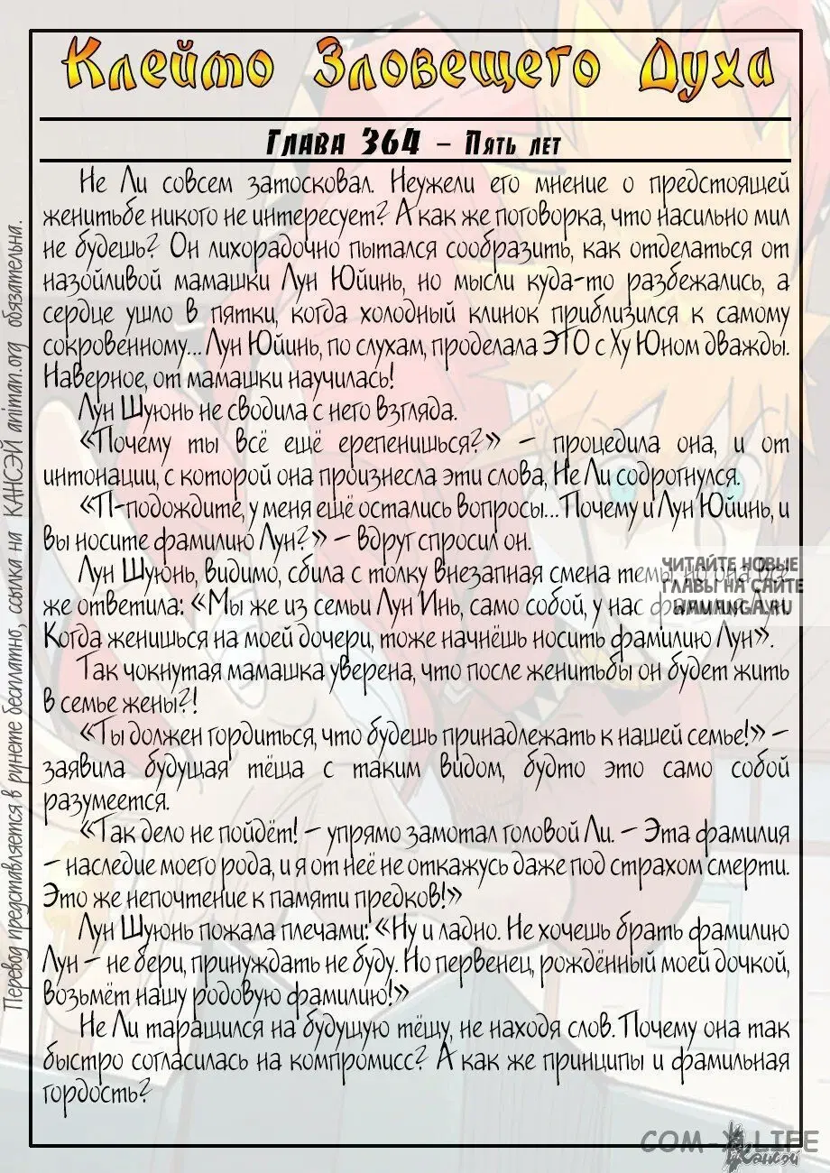 Page 21.000
