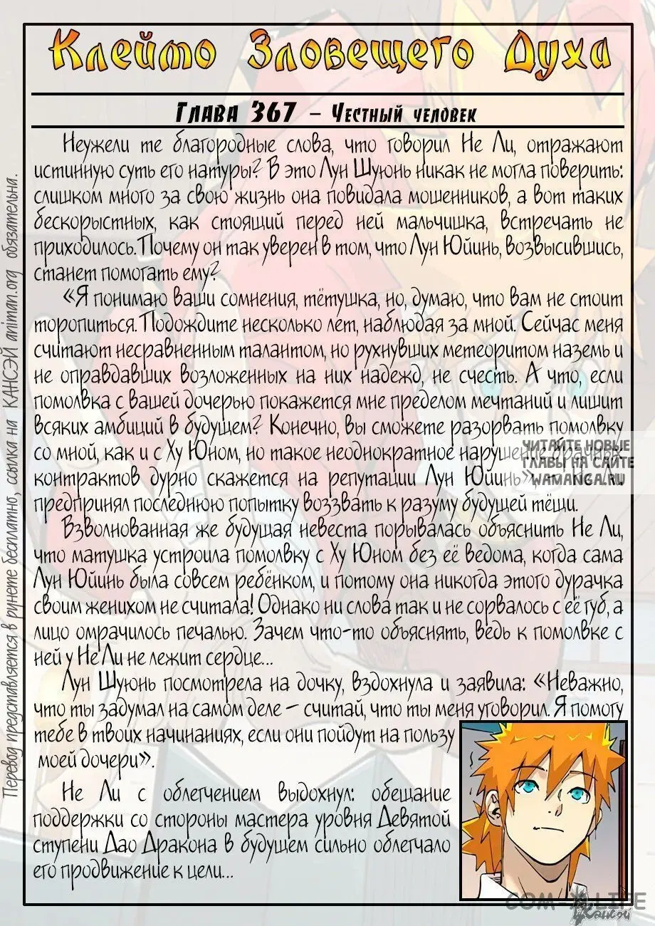 Page 21.000